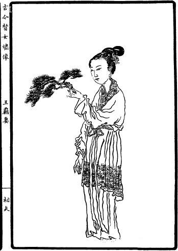 东汉西汉男女关系,东汉时期的女性婚姻