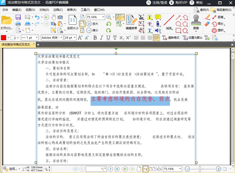 新电脑应该装哪些必装软件,新电脑需要装哪些实用工具