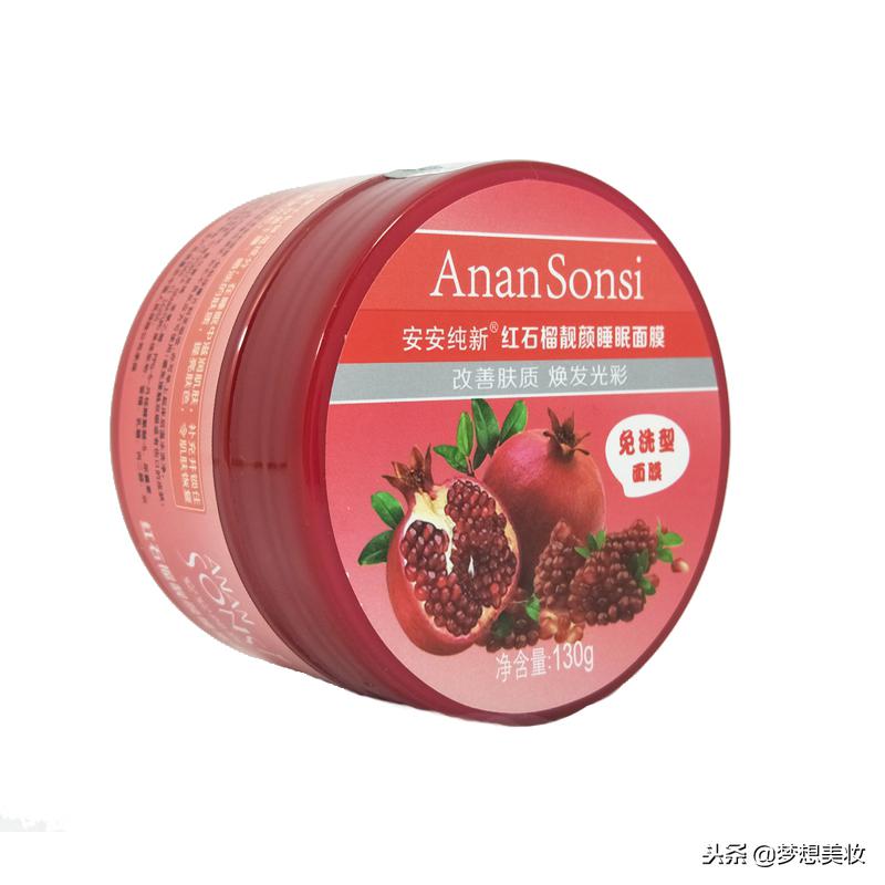 十大良心国货产品面膜,老国货面膜有哪些