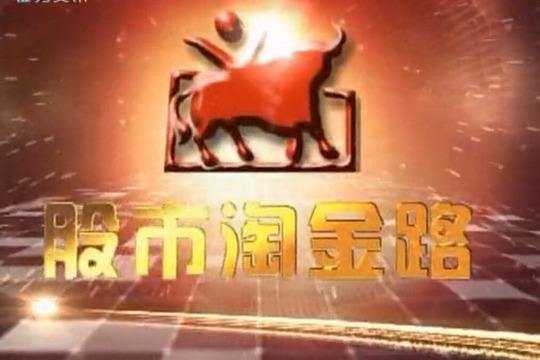 炒股就是磨练心态的过程,炒股好心态决定一切图片