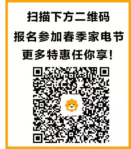 梅州苏宁易购旧家电以旧换新,苏宁以旧换新哪里买最划算