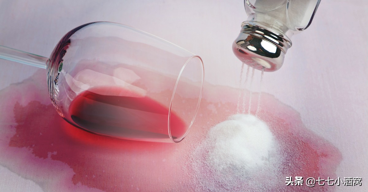 白t恤沾上红酒渍怎么办,衣服沾红酒了怎么洗掉