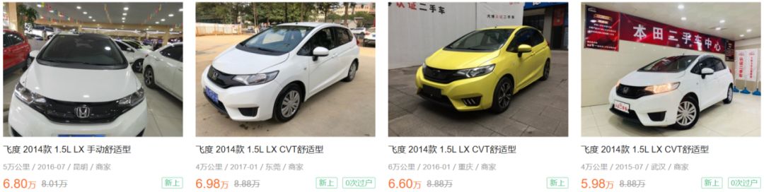 2006年丰田锐志3.0零百加速,锐志3.5机械增压零百加速