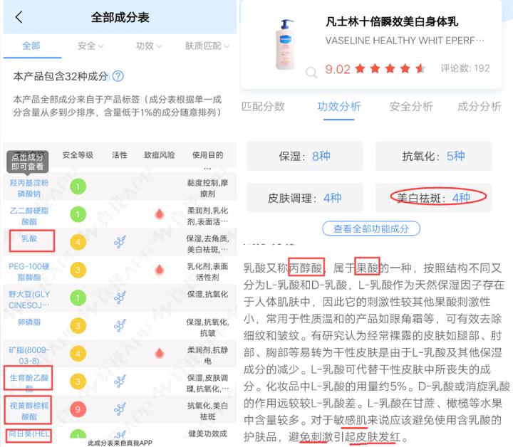 用了凡士林长毛的原因,使用凡士林皮肤变黑怎么办
