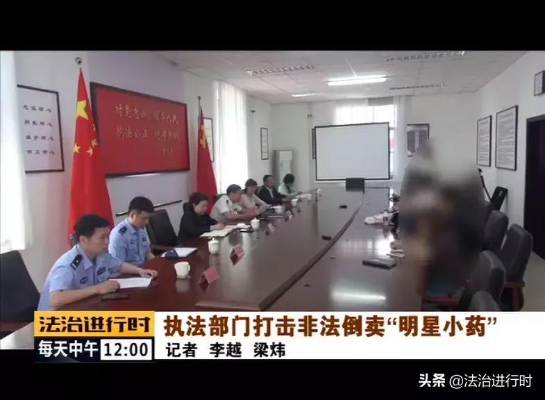 严查倒卖药品,查处非法行医药店