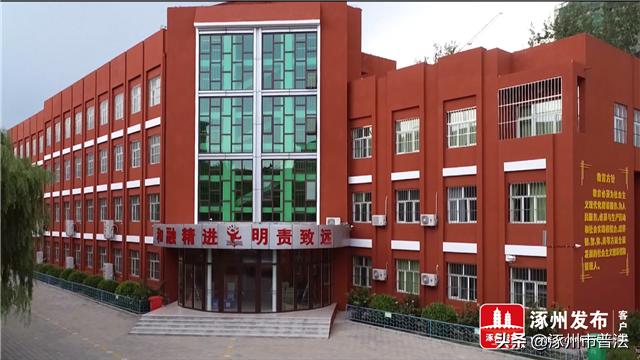 涿州市用心、用情、用力办好人民满意的教育