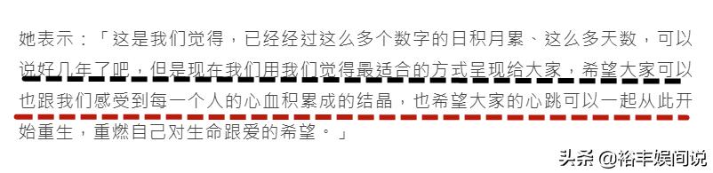 萧亚轩带病直播,萧亚轩摔倒视频