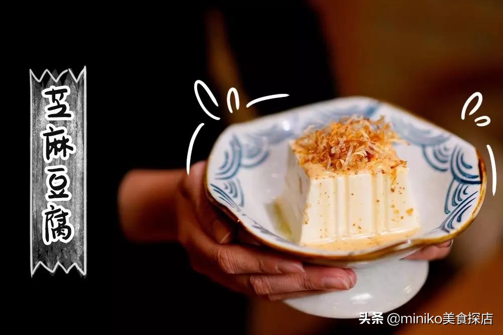 目前为止吃过最好吃的日料店,你们都吃过的美食