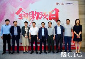 易才以“授人以渔”，助力残疾人就业创业