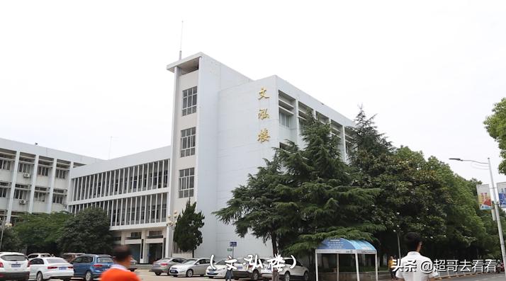 有网友称，它是中国最好的政法和财经类大学，你同意吗？