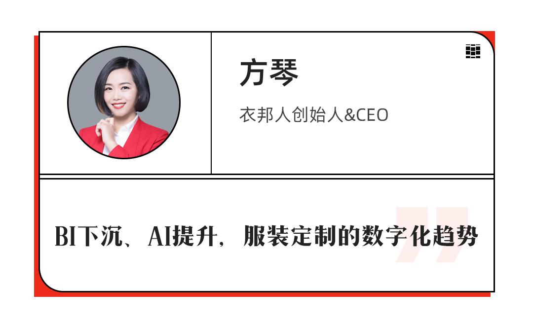 服饰电商发展趋势和未来,服装行业如何实现新零售转型