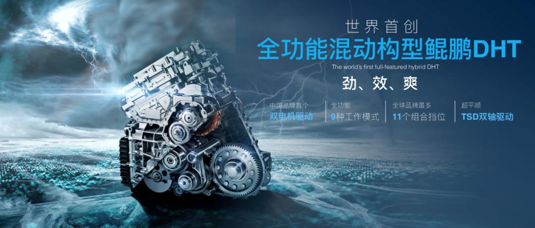 比亚迪宋plusdm-i和crv混动哪个好,比亚迪秦dm-i超级混动55km和120km