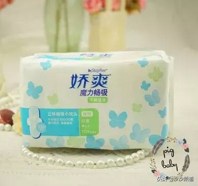 卫生巾致癌品牌曝光真假,卫生巾安全性遭质疑