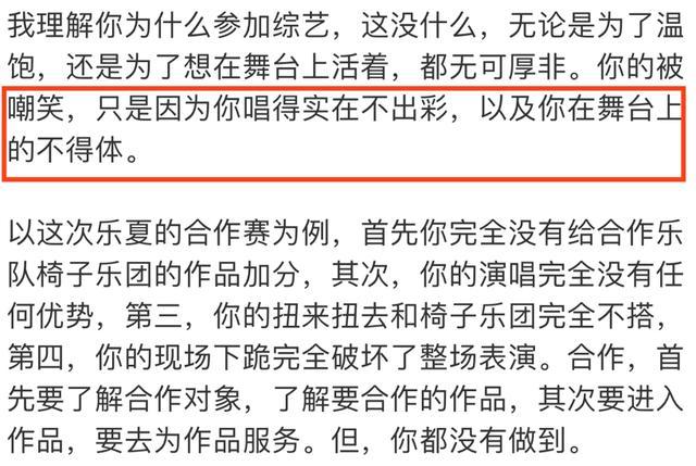 丁太升骂刘维完整版,丁太评价刘维综艺混子