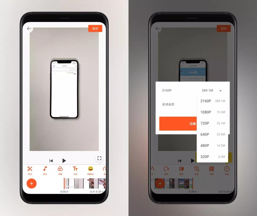 短视频剪辑运营零基础教程,抖音必备的运营工具