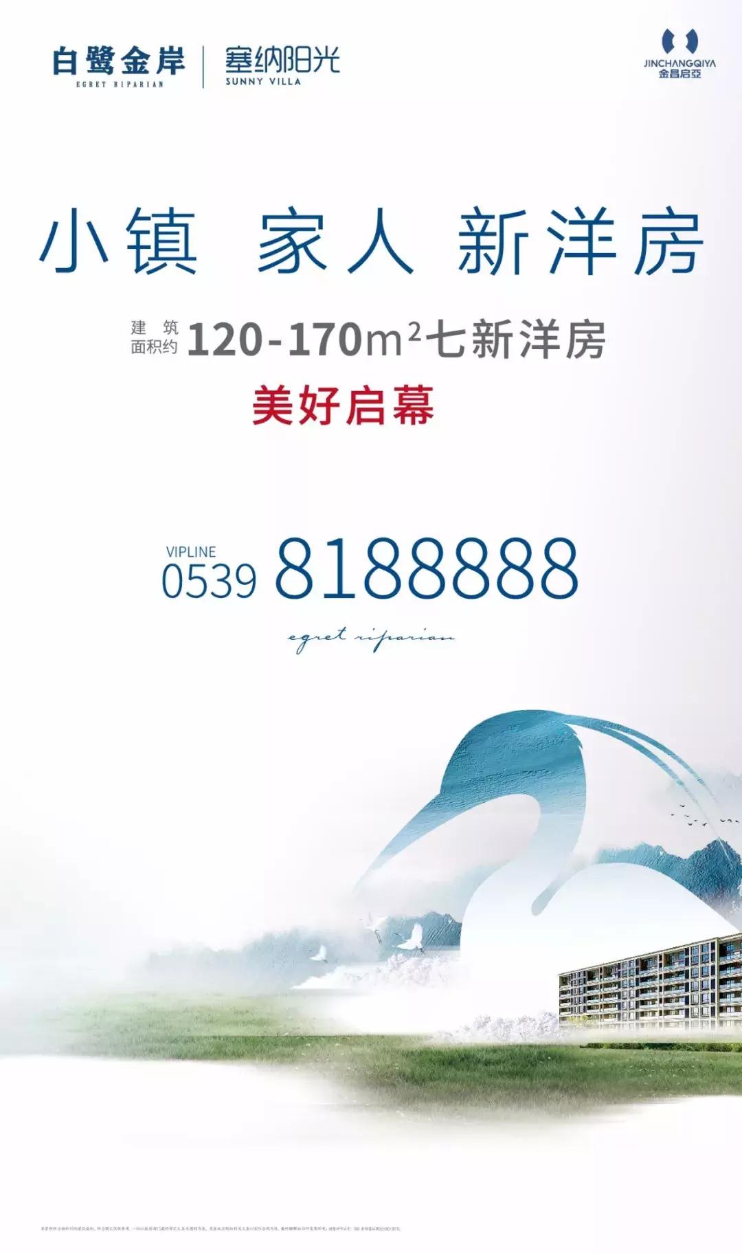从普罗旺斯看紫色花海,从普罗旺斯到柳沙公园怎么走