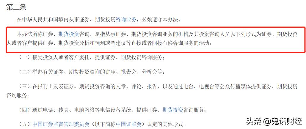 财经大v徐某被公诉,财经大v黄生现状