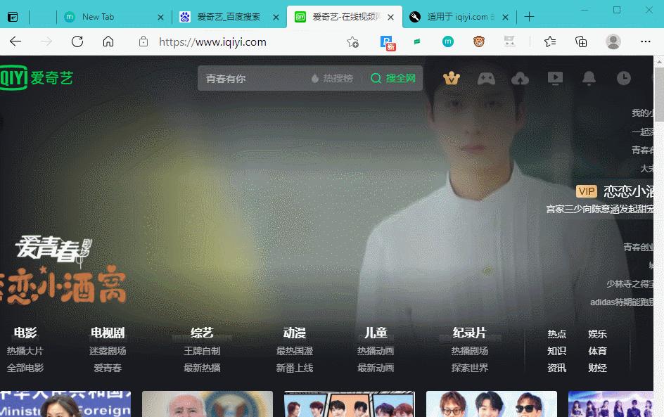 安卓油猴脚本管理器,谷歌油猴脚本管理器