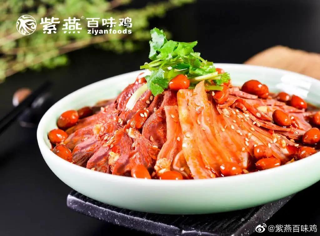 紫燕百味鸡一年利润,紫燕百味鸡新品上市视频