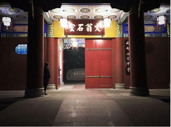 石室中学有什么好的,石室中学的缺点