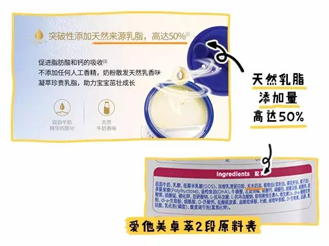 奶爸严选三段奶粉,奶爸评奶粉