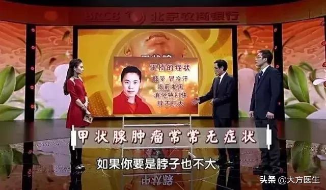 甲状腺疾病是碘不够还是摄入过量,甲状腺疾病的高发与加碘盐有关吗