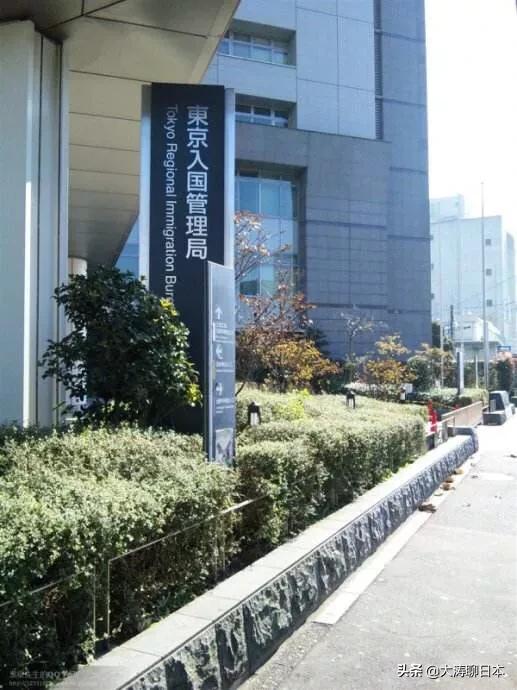 日本投资签证怎么办理流程,怎么快速申请日本经营管理签证