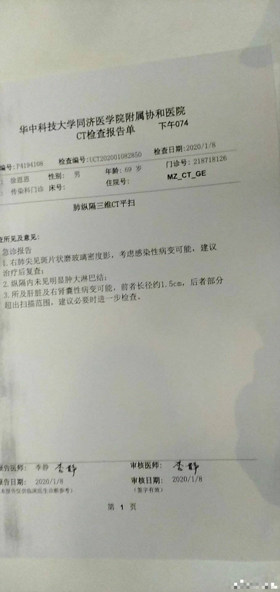 新型冠状病毒肺炎武汉死亡人数,新型冠状病毒肺炎武汉最新数据