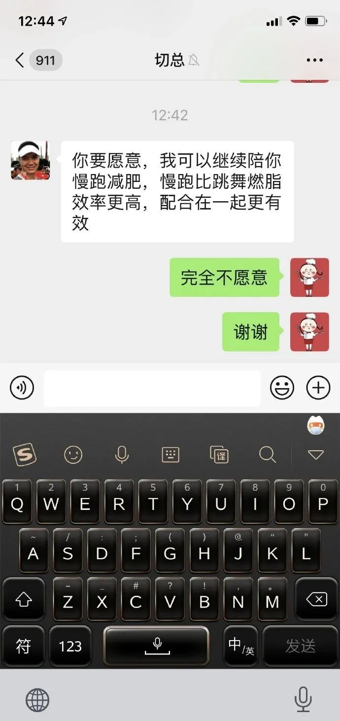 想问下大家，有啥方法能浇灭我老公想给我当“私教”的热情？