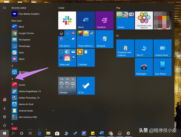 windows10开始面板全屏关不了,windows10全屏菜单怎么调回来