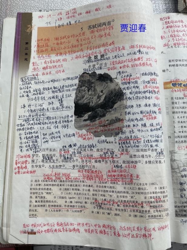 西宁市沈那中学教研活动,西宁市沈那中学