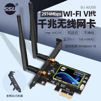 无线网卡intelwifi6ax200怎么样,wifi6网卡升级wifi6e网卡有影响吗
