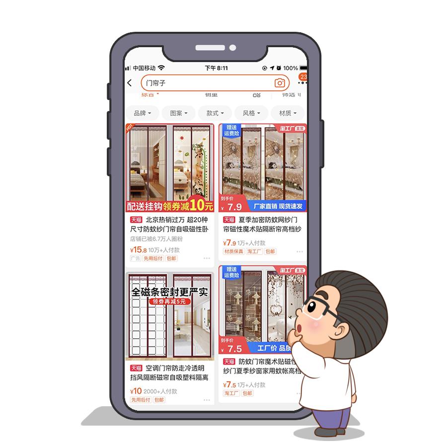 成人10款蚊帐良心测评,最好用的蚊帐测评