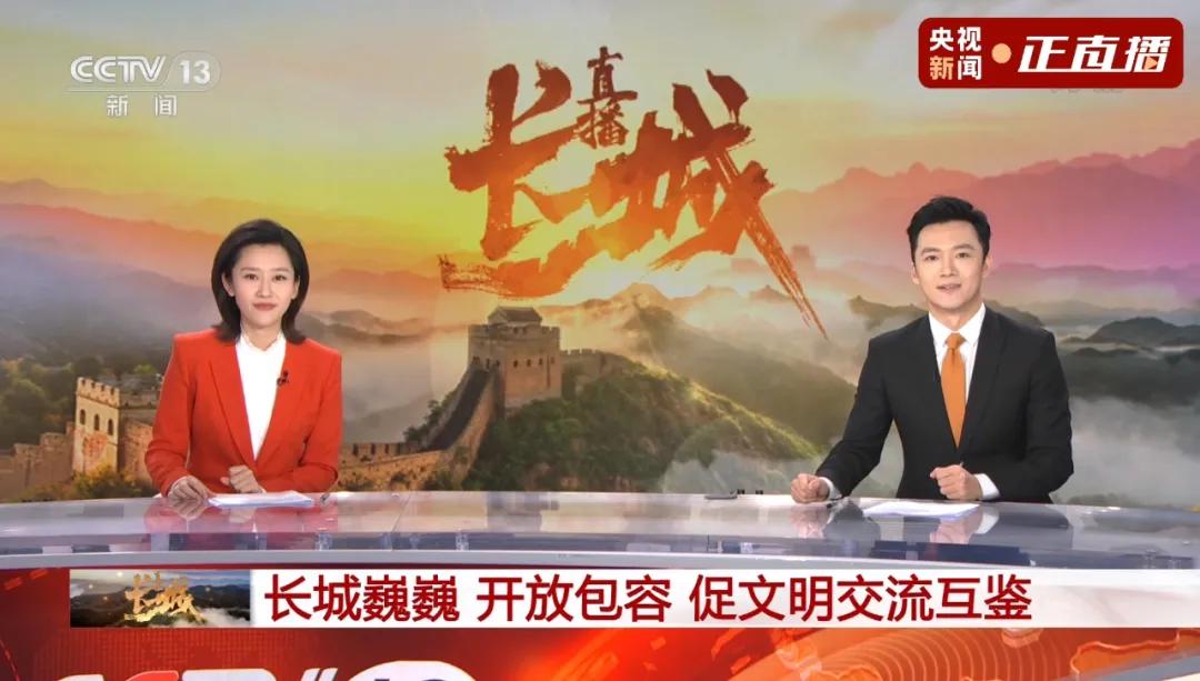 张韬首秀新闻,朝闻天下男主持人张韬