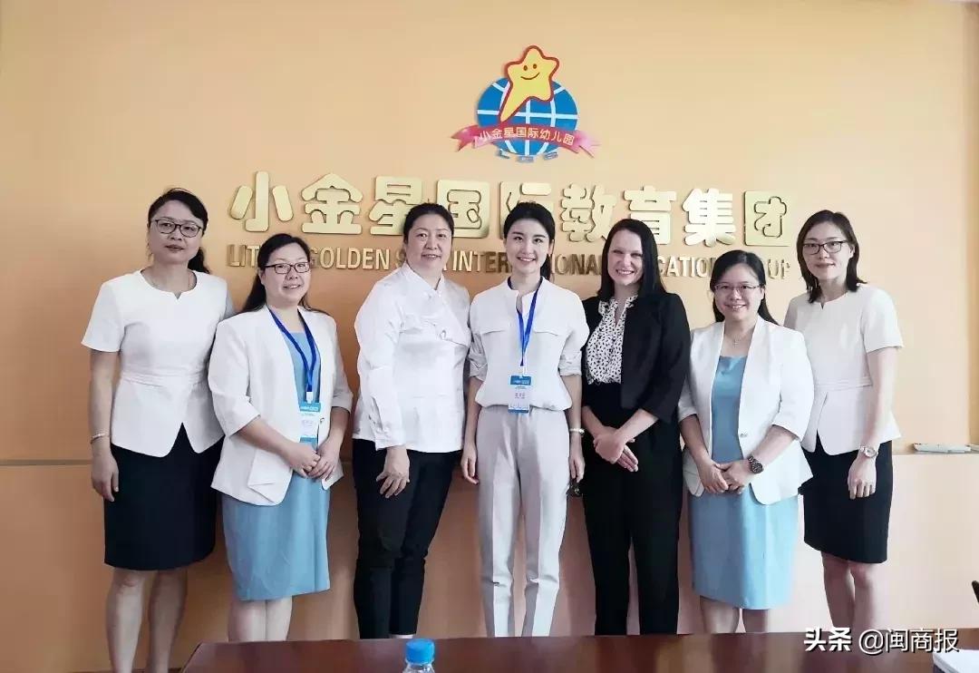 香港玛歌瑞特参访团到厦门幼儿园互动交流