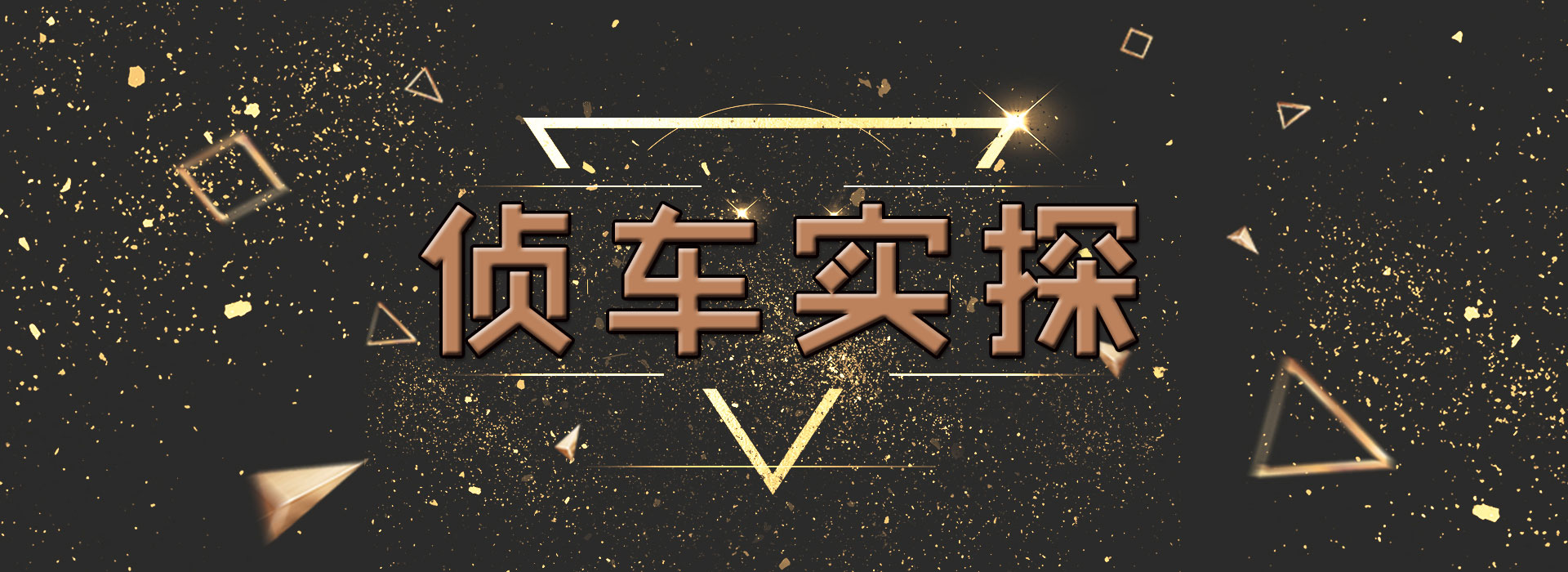 2万团购汽车是真的吗,汽车团购有什么车