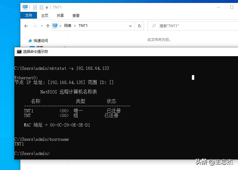 ghost不同容量硬盘对拷,配置不同的电脑怎么ghost