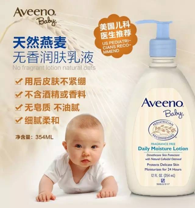 aveeno艾维诺宝宝润唇膏,aveeno艾维诺身体乳宝宝