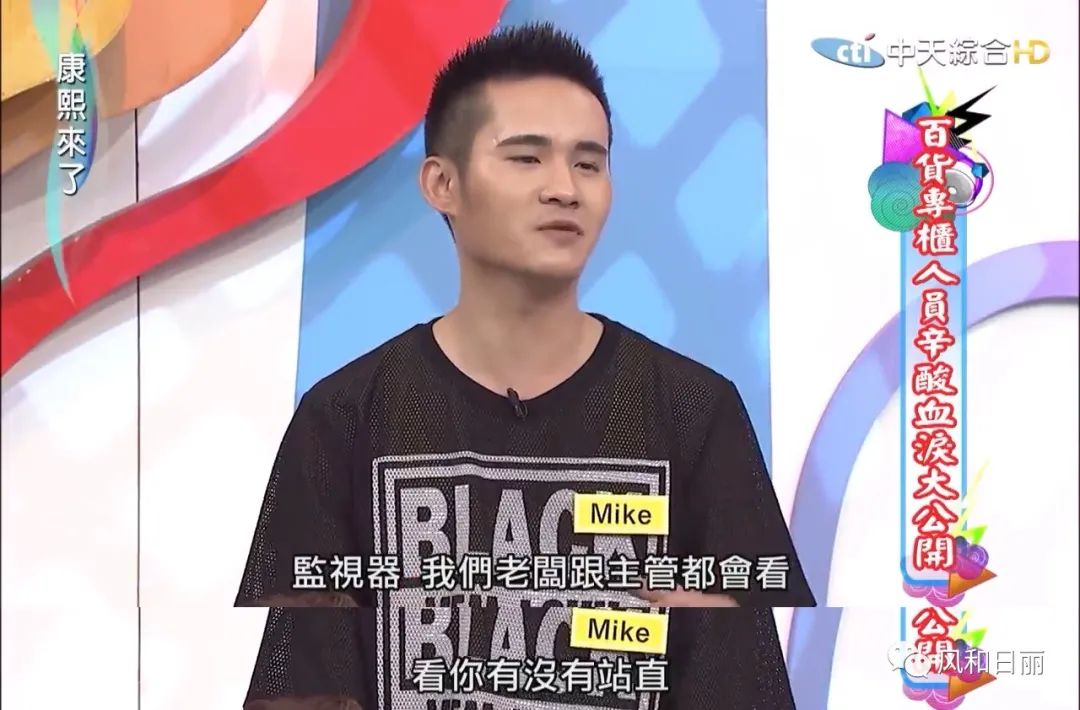 柜哥与柜姐相爱相杀,柜哥和柜姐之间能产生感情吗