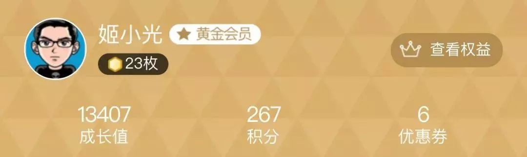 运营必读!防薅羊毛技术完全解读