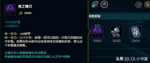 lol诡术妖姬打法,lol诡术妖姬的技能有指向性吗