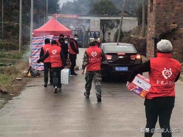 壹家人公益,壹家人志愿者在行动