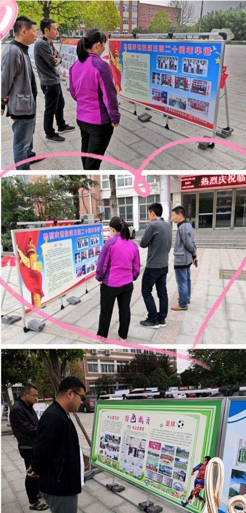 临颍：三高挟着一路征尘，迎来了二十芳龄