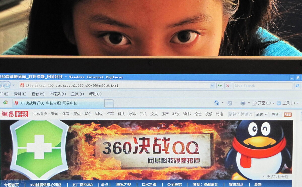 腾讯一路高歌，吸金手段有多强？揭秘马化腾每天狂赚3.14亿的奥秘