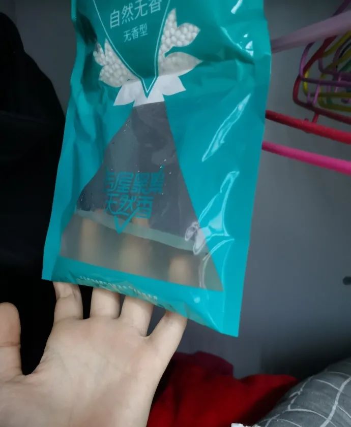 东软，青城山下最大的养老院型综合网吧