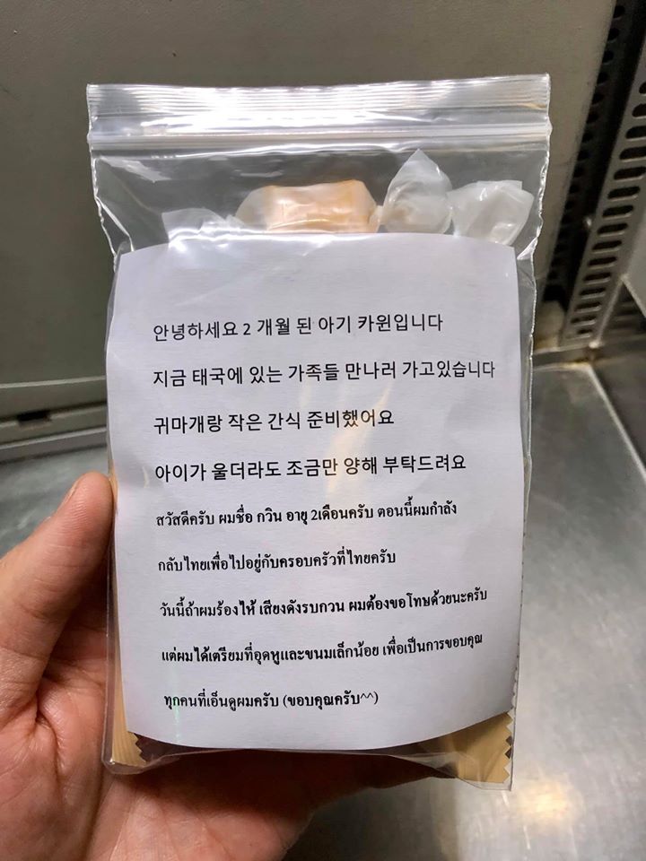 甯︽嘲鍥藉疂瀹濆潗椋炴満,娉板浗澶甯﹀皬瀛╁潗椋炴満