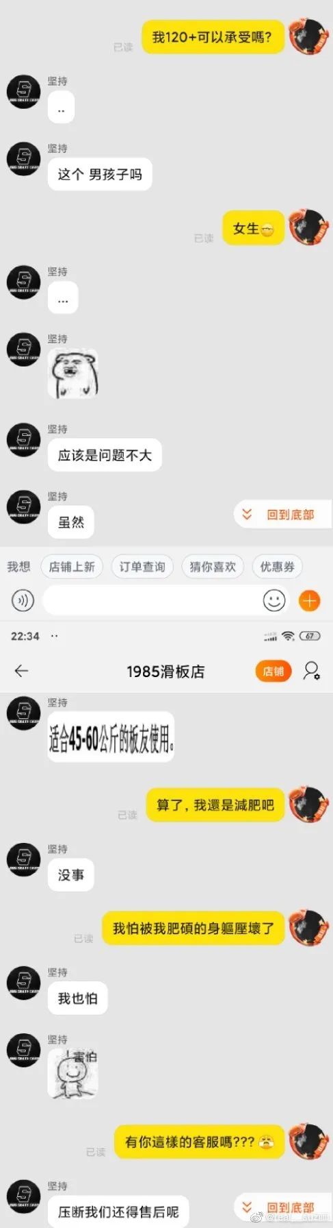 现在客服都这么厉害吗,现在的客服怎么都这样啊