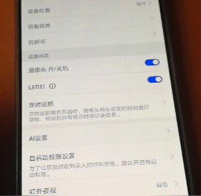 华为小豚ai全彩摄像头测评,海雀ai全景摄像头评测华为