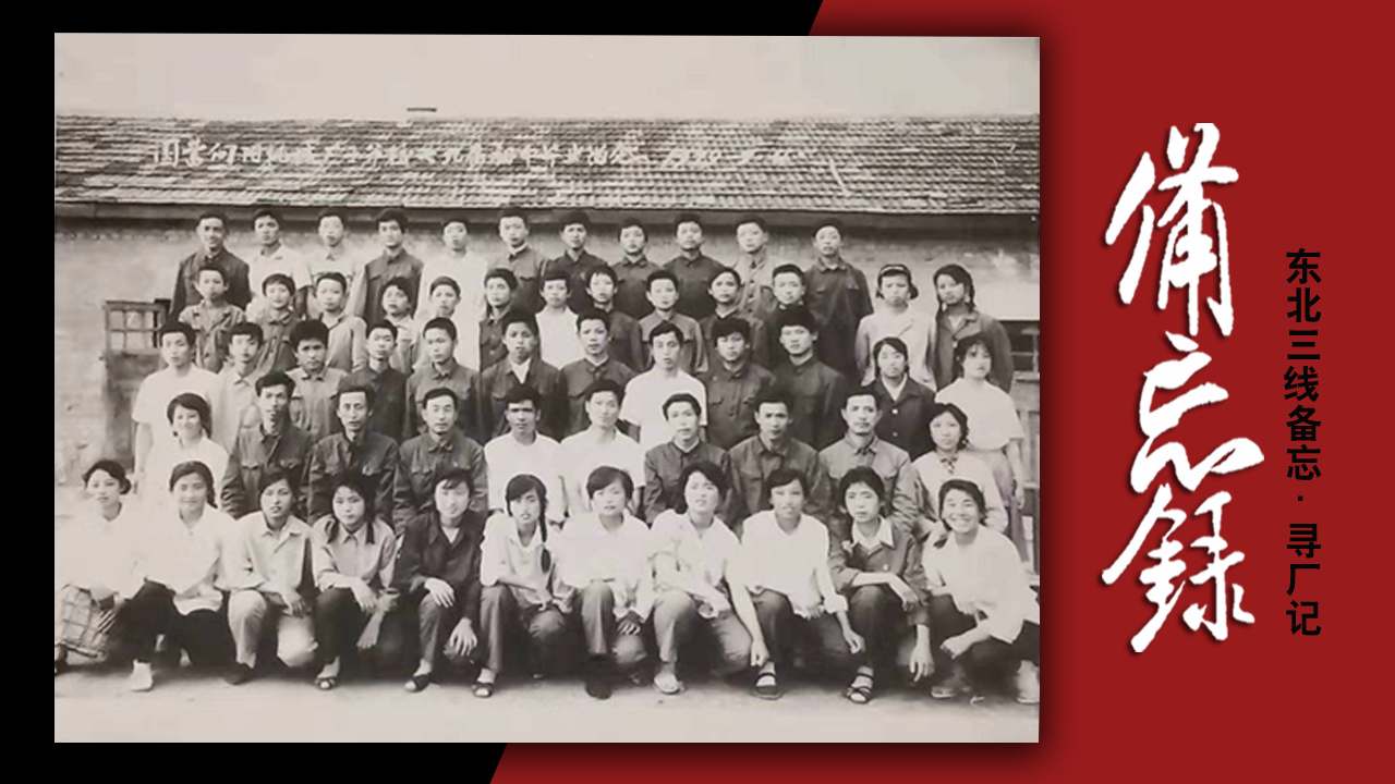 尚志的故事,尚志老区的革命故事