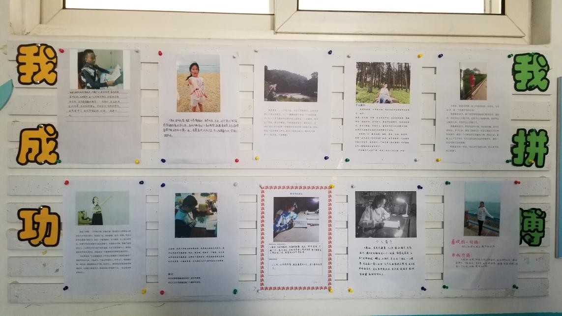 最美绿色教室评比,最美教室评比六年级